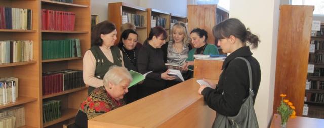 ბიბლიოთეკის თანამშრომლები